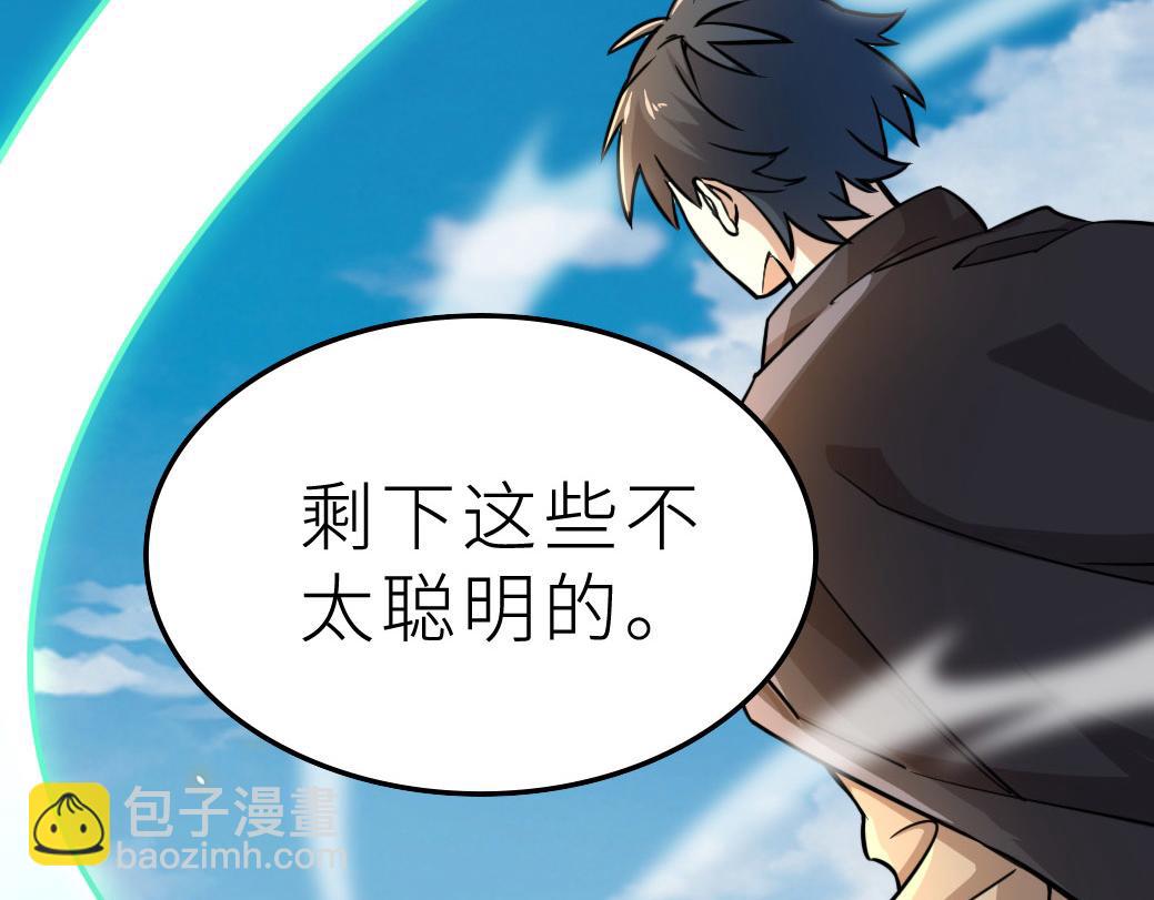 第18话 怒火燃烧！114