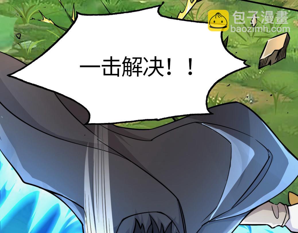 第18话 怒火燃烧！116