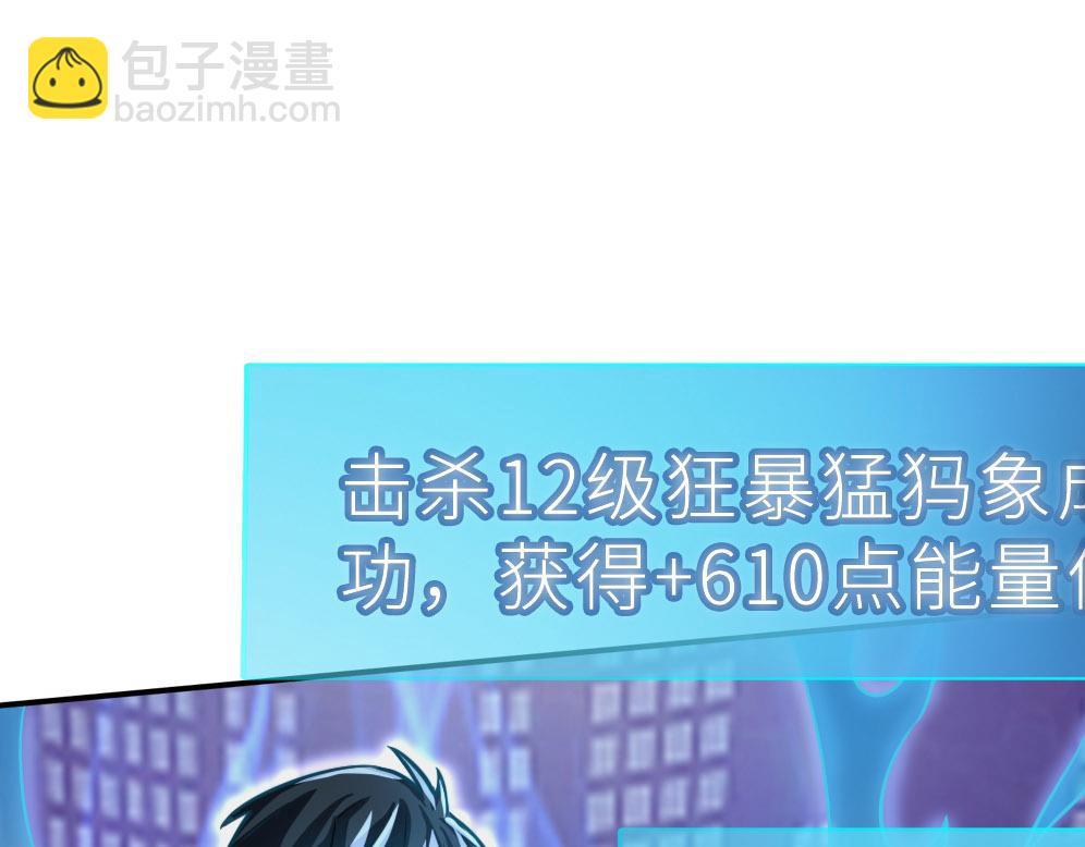 第18话 怒火燃烧！127