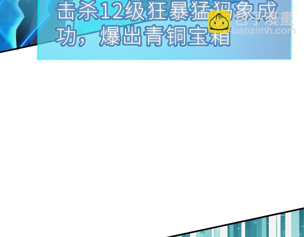 第18话 怒火燃烧！130