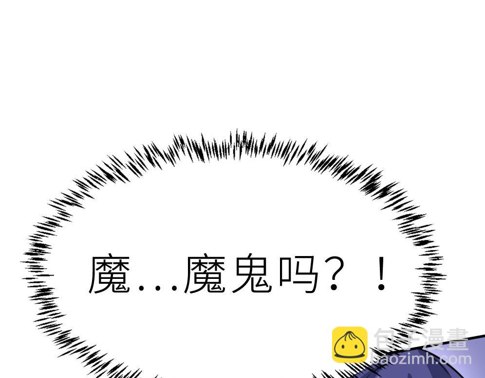 第18话 怒火燃烧！133