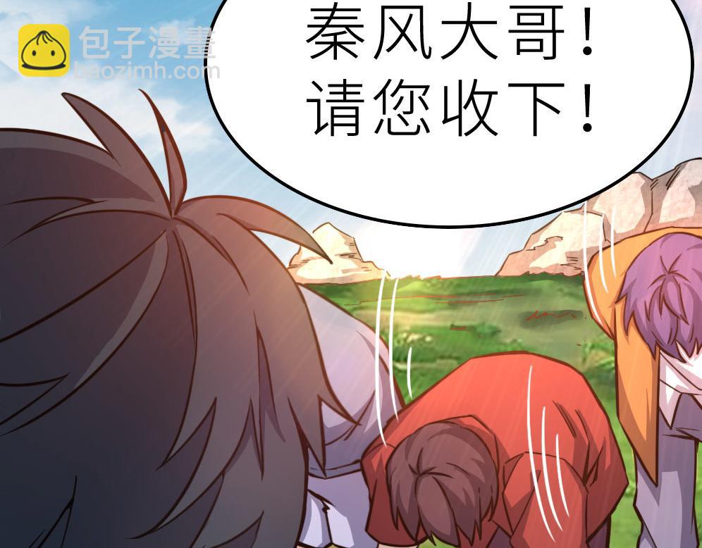 第18话 怒火燃烧！138