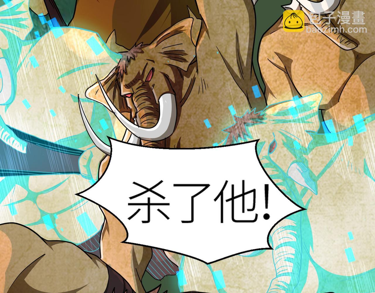 第18话 怒火燃烧！14