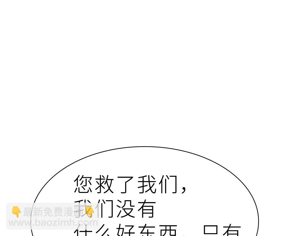 第18话 怒火燃烧！140