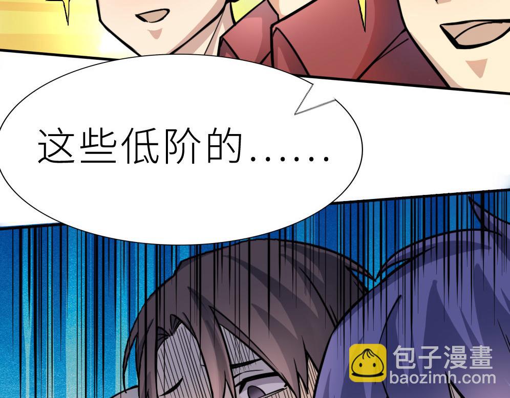 第18话 怒火燃烧！145