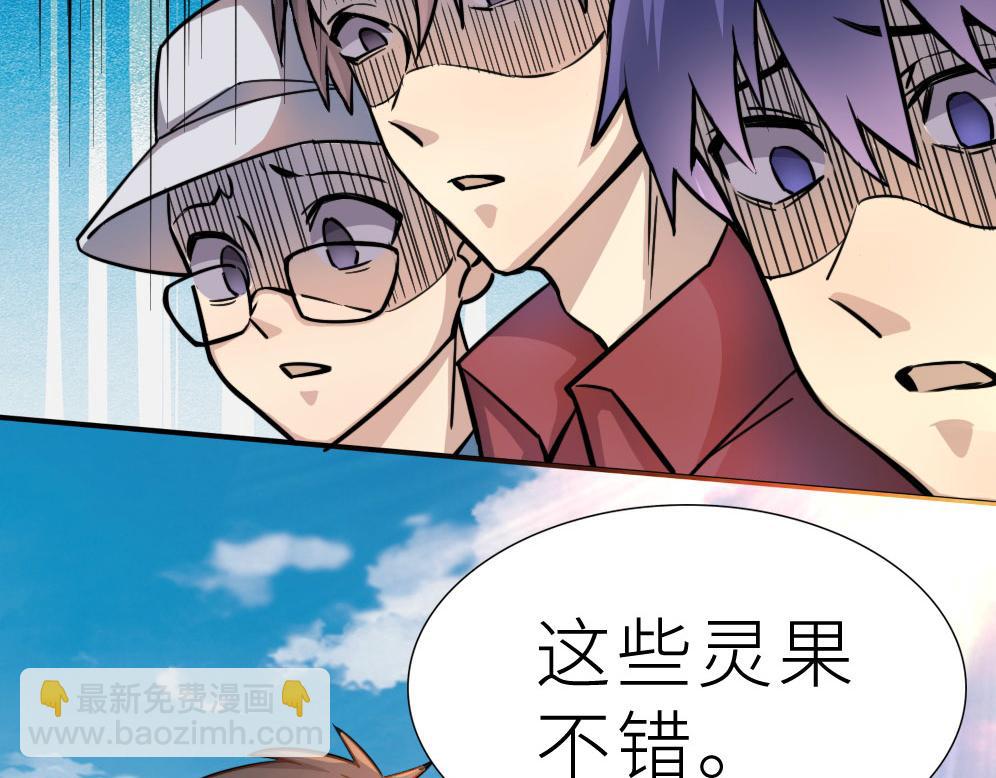 第18话 怒火燃烧！146