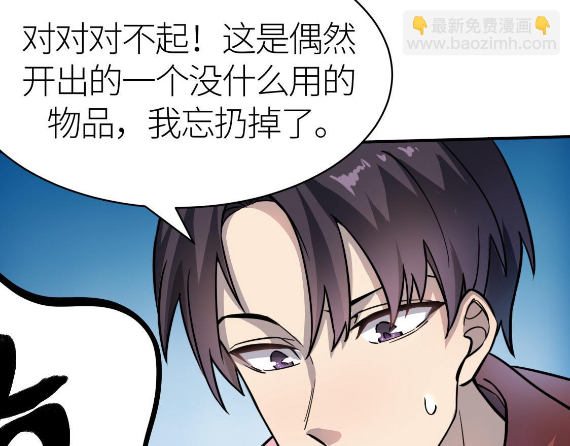 第18话 怒火燃烧！156