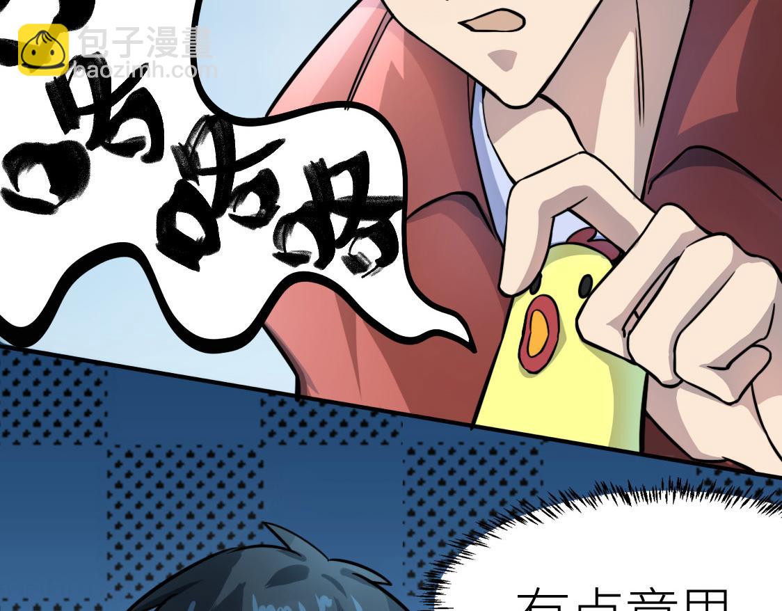 第18话 怒火燃烧！157