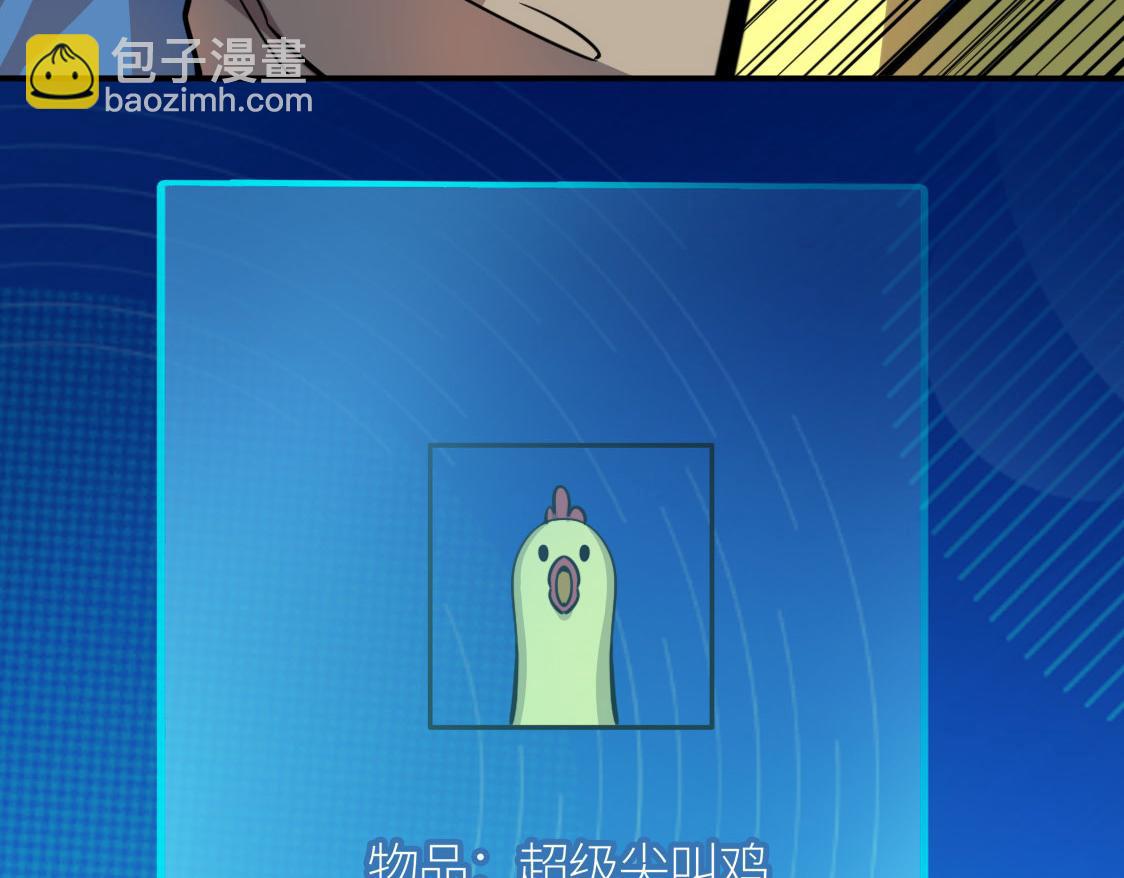 第18话 怒火燃烧！164