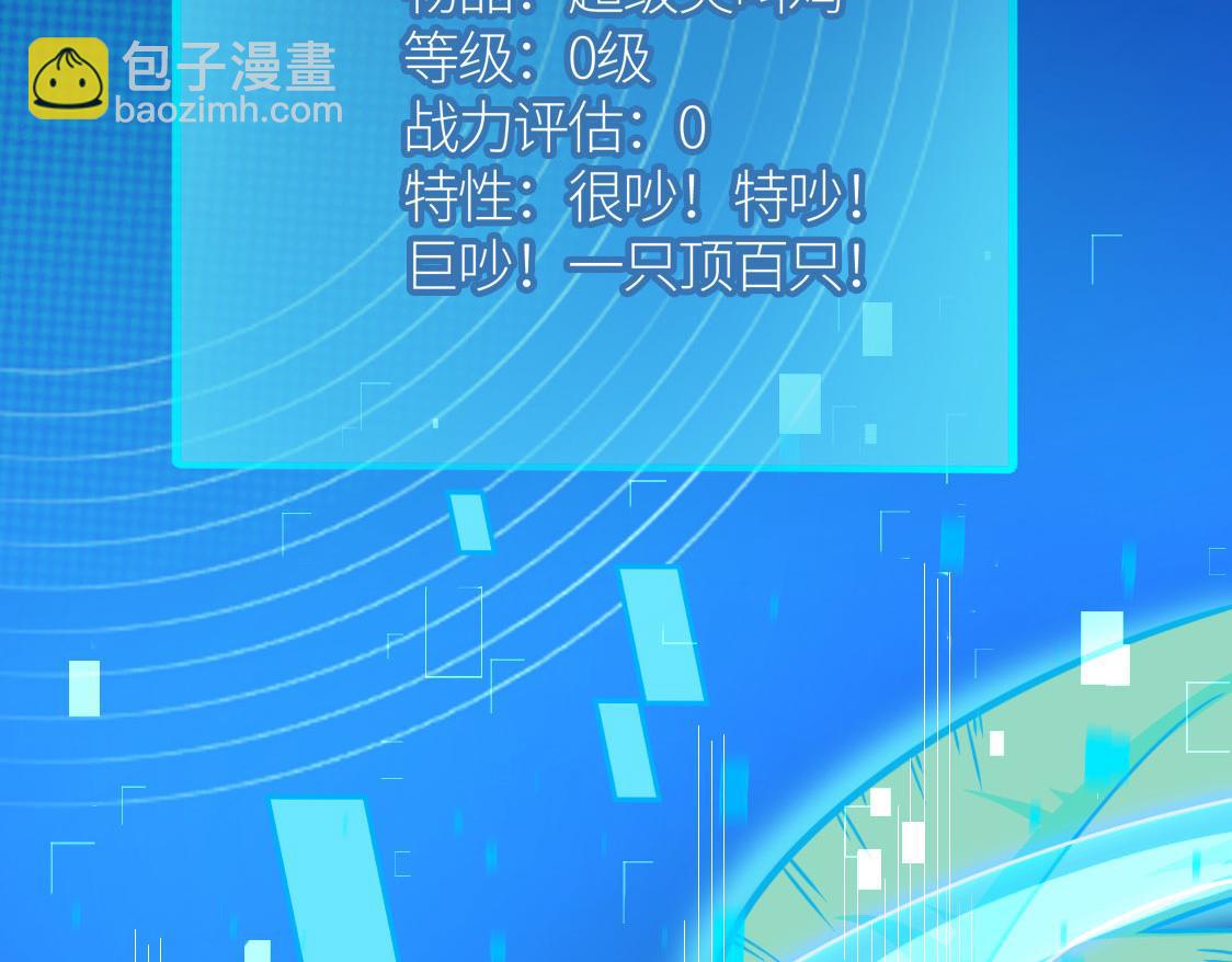 第18话 怒火燃烧！165