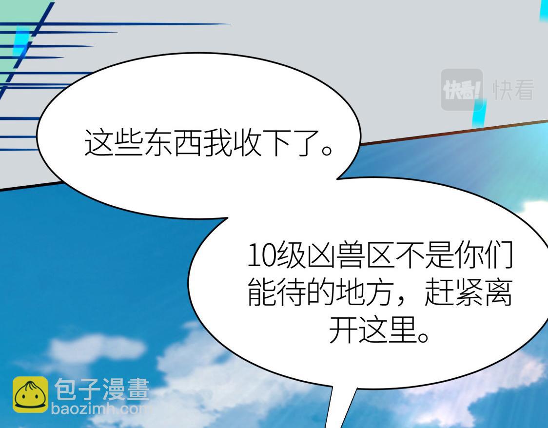 第18话 怒火燃烧！168