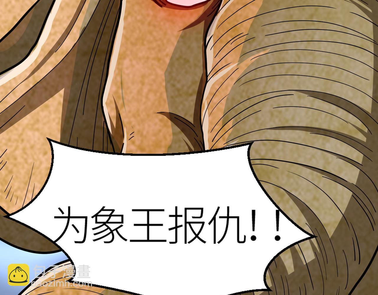 第18话 怒火燃烧！17