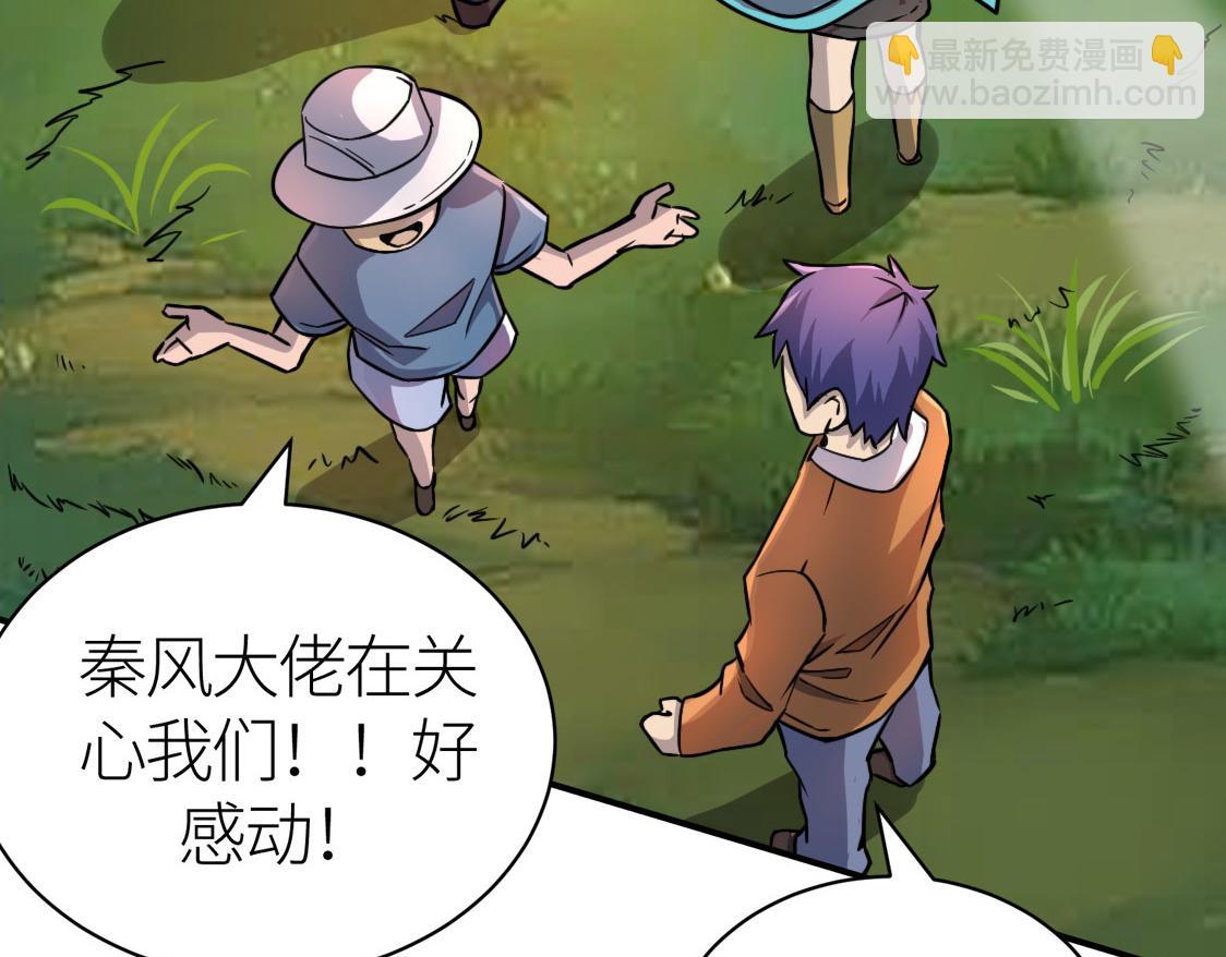 第18话 怒火燃烧！172