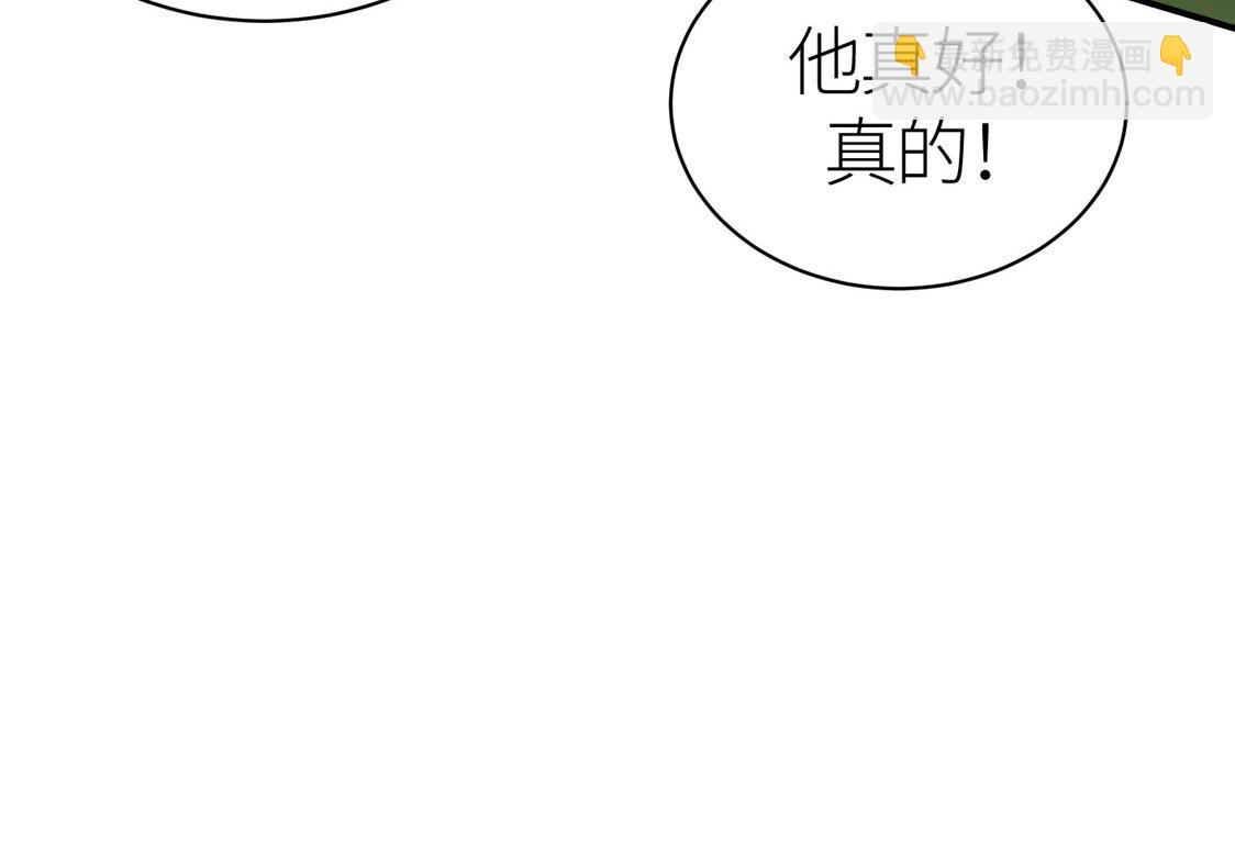 第18话 怒火燃烧！173