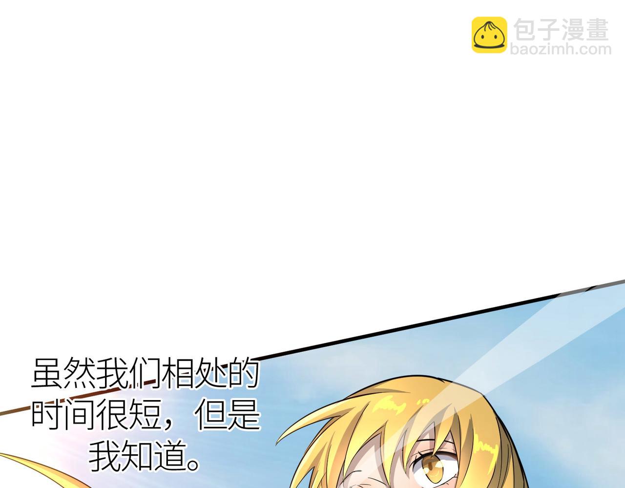 第18话 怒火燃烧！174