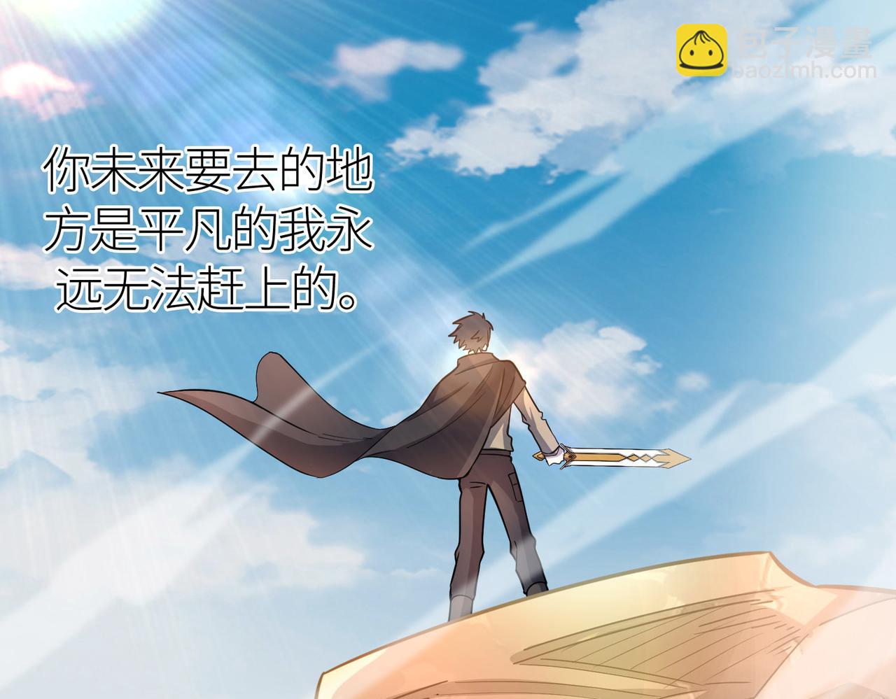 第18话 怒火燃烧！178