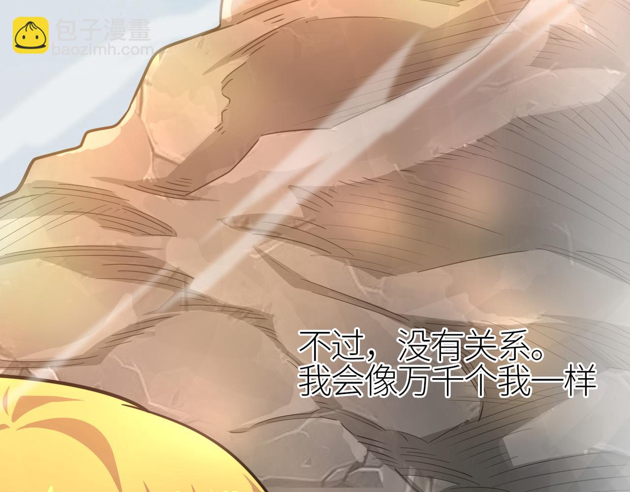 第18话 怒火燃烧！179