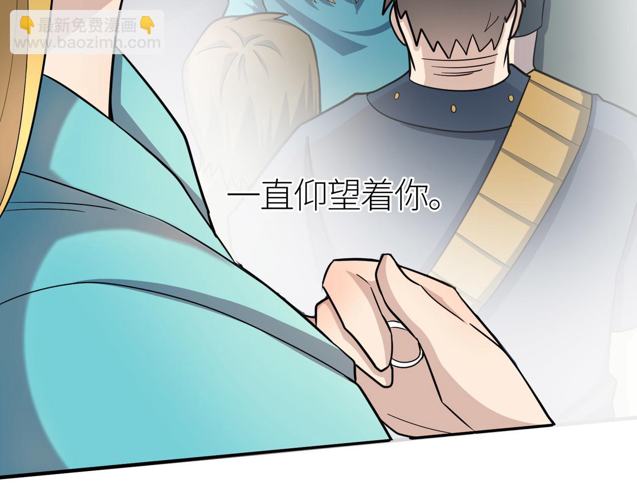 第18话 怒火燃烧！181