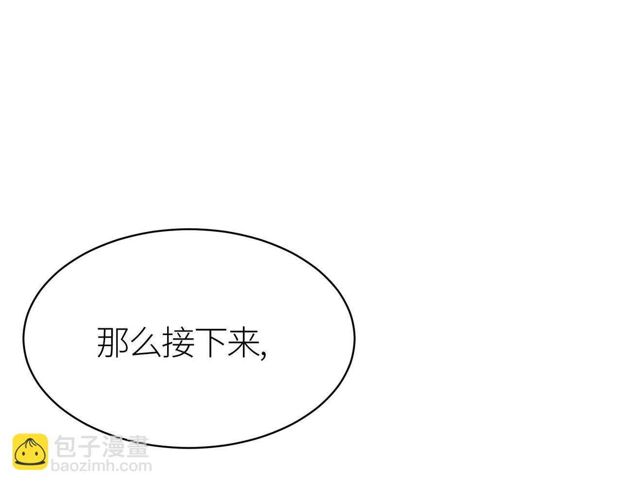 第18话 怒火燃烧！183
