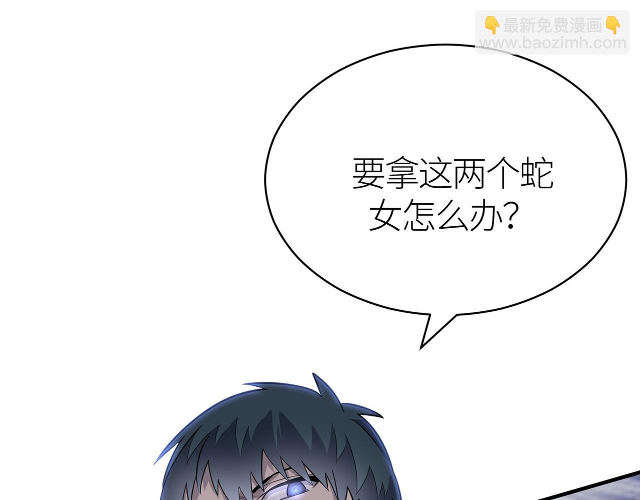 第18话 怒火燃烧！184