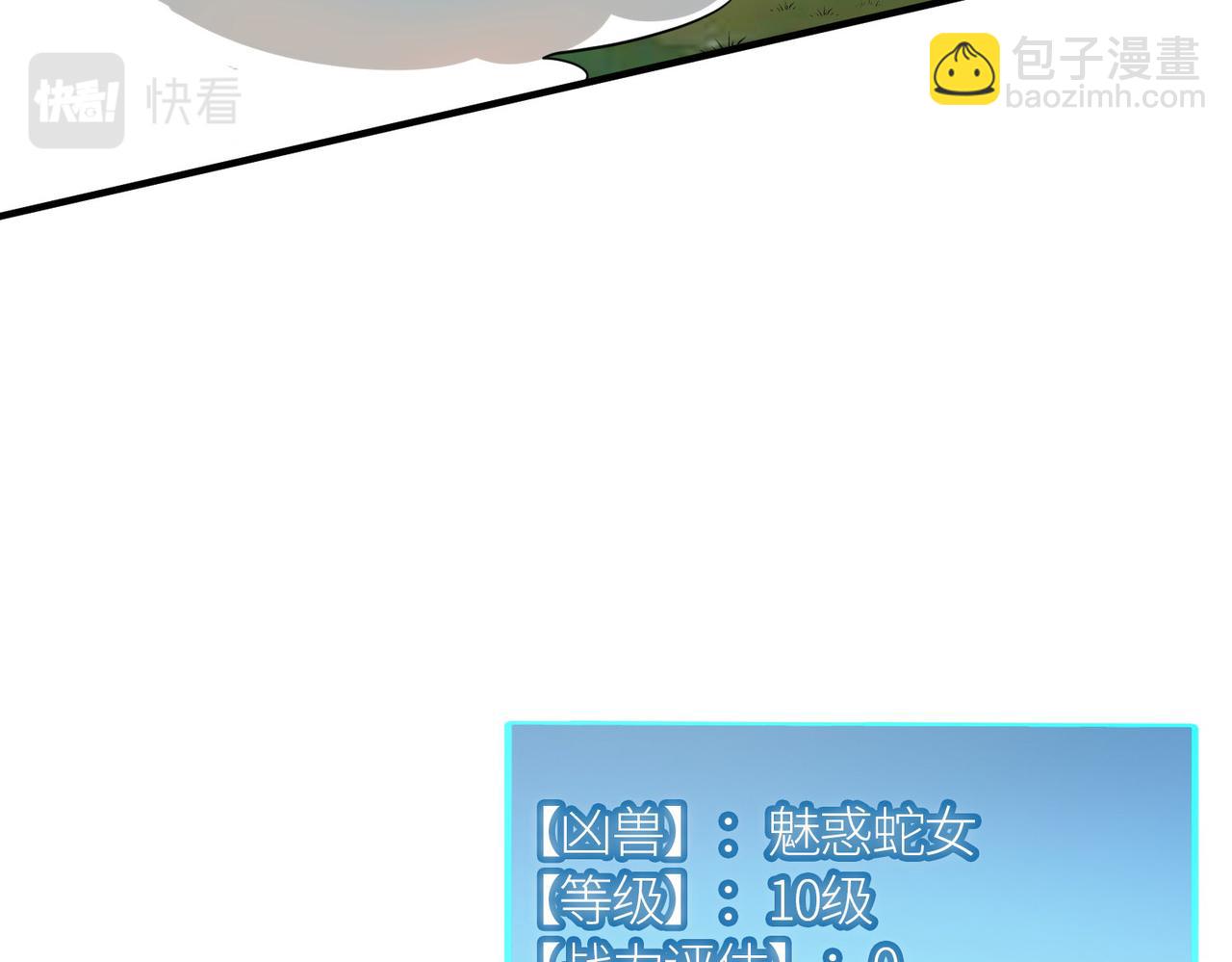 第18话 怒火燃烧！190