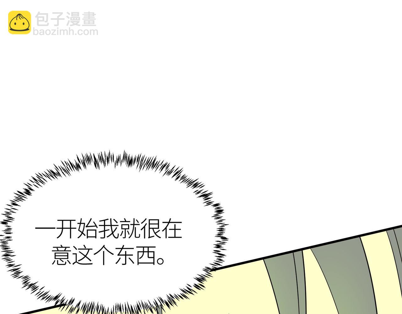 第18话 怒火燃烧！194
