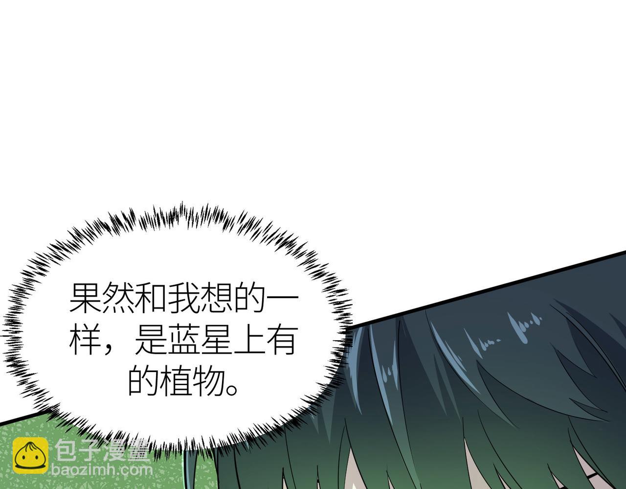 第18话 怒火燃烧！198