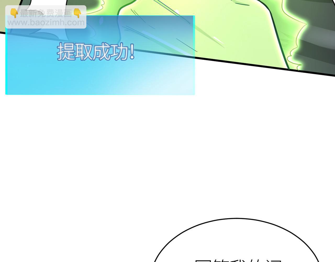 第18话 怒火燃烧！200
