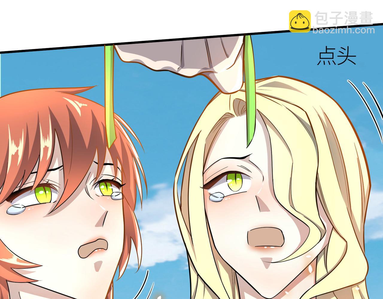 第18话 怒火燃烧！204