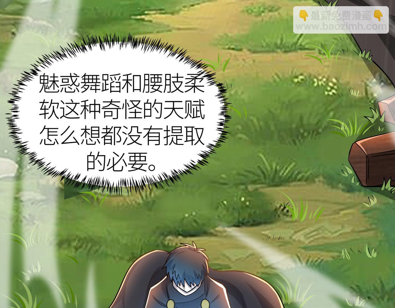 第18话 怒火燃烧！208