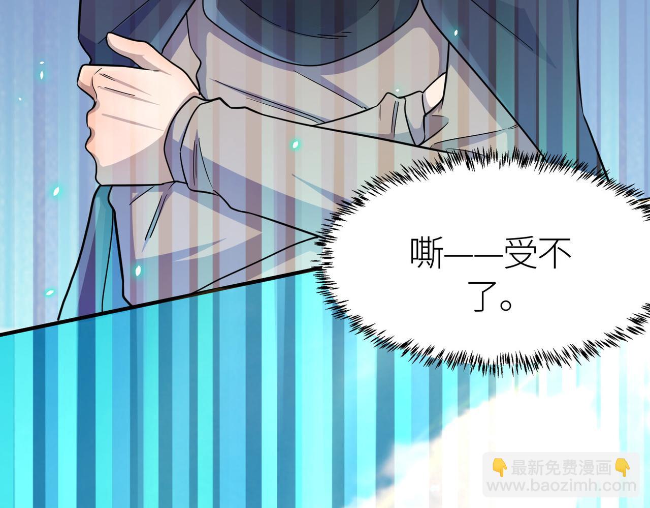 第18话 怒火燃烧！216