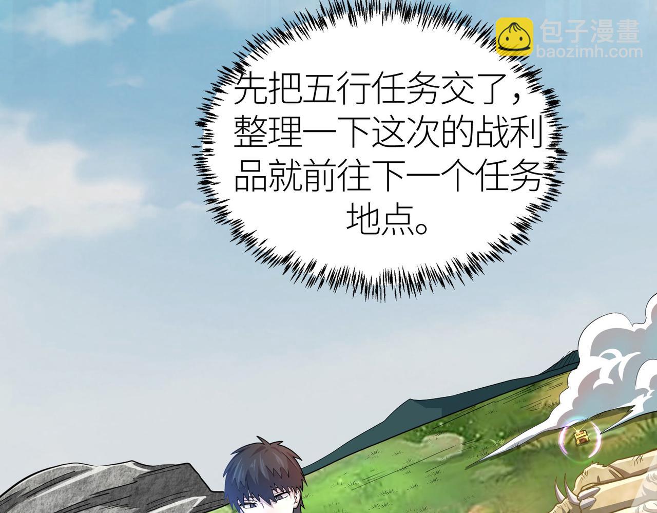 第18话 怒火燃烧！218