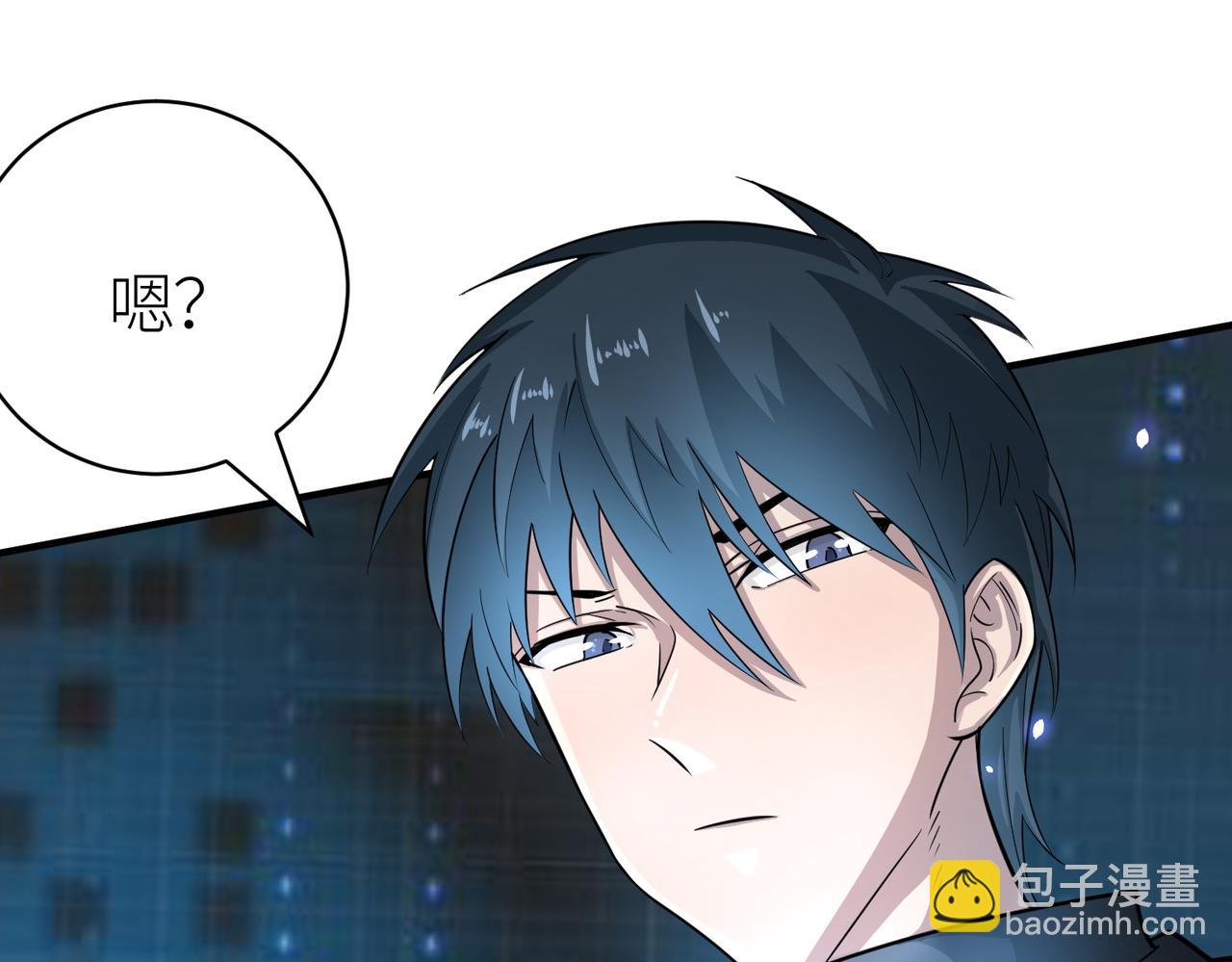 第18话 怒火燃烧！223