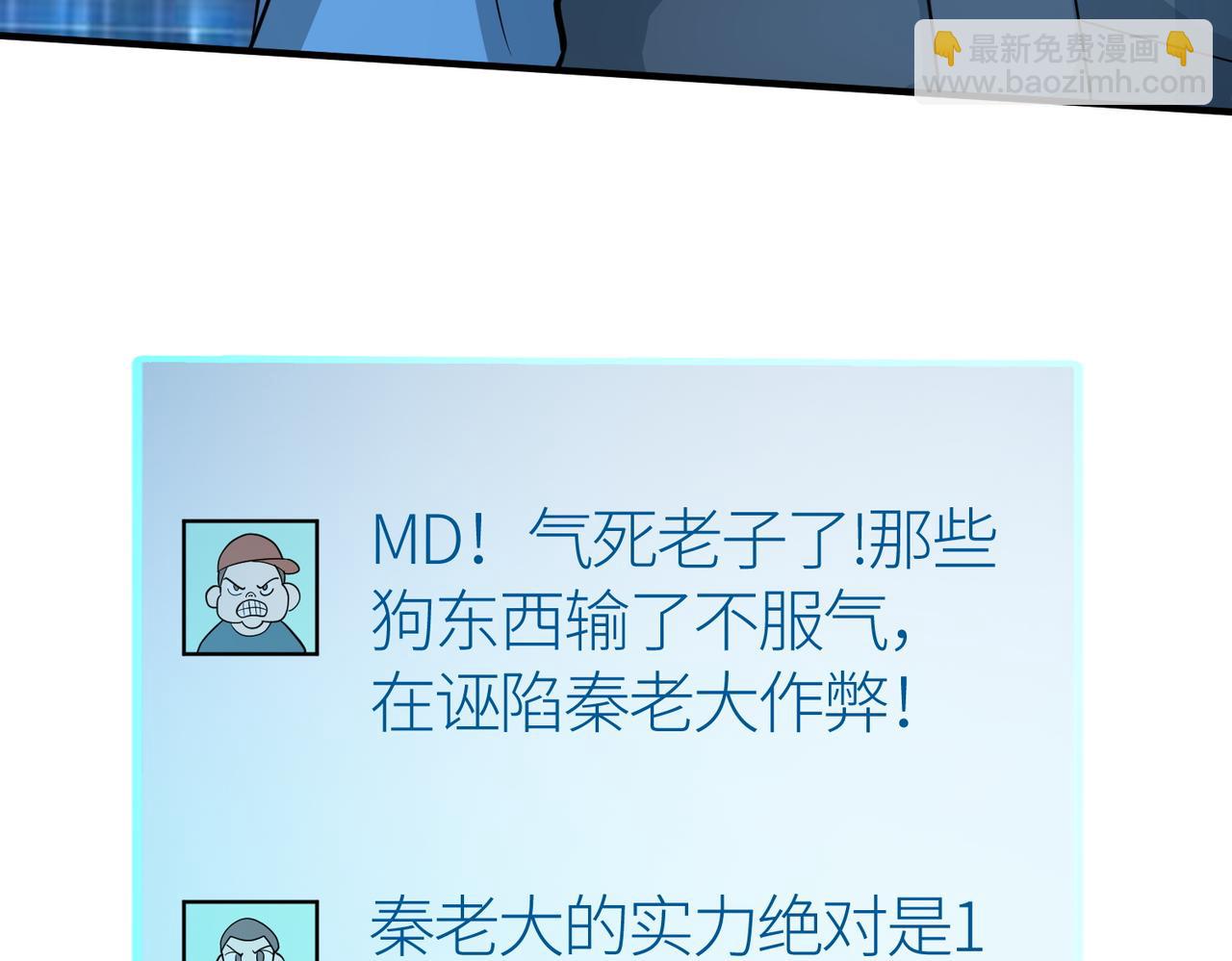 第18话 怒火燃烧！226
