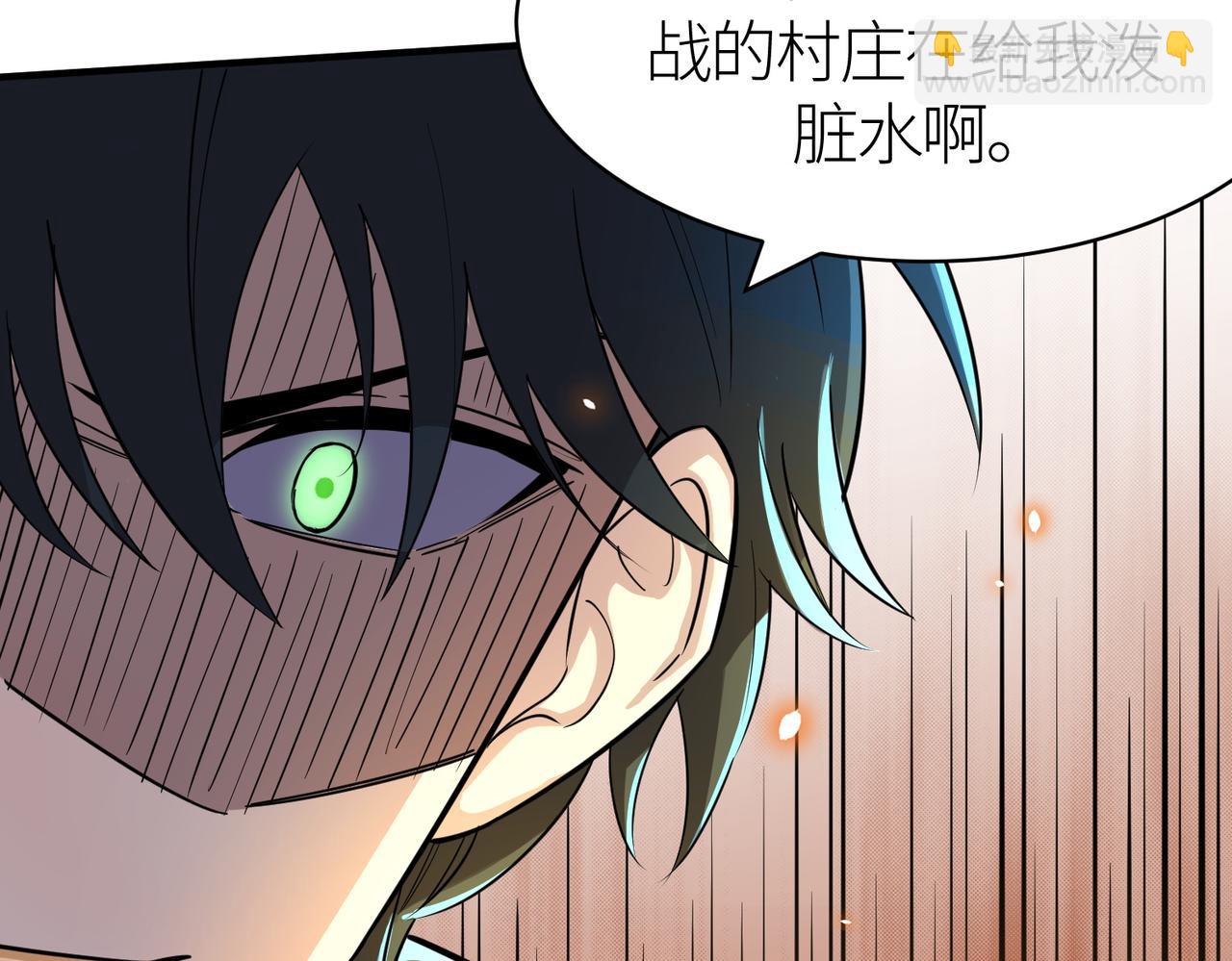 第18话 怒火燃烧！228