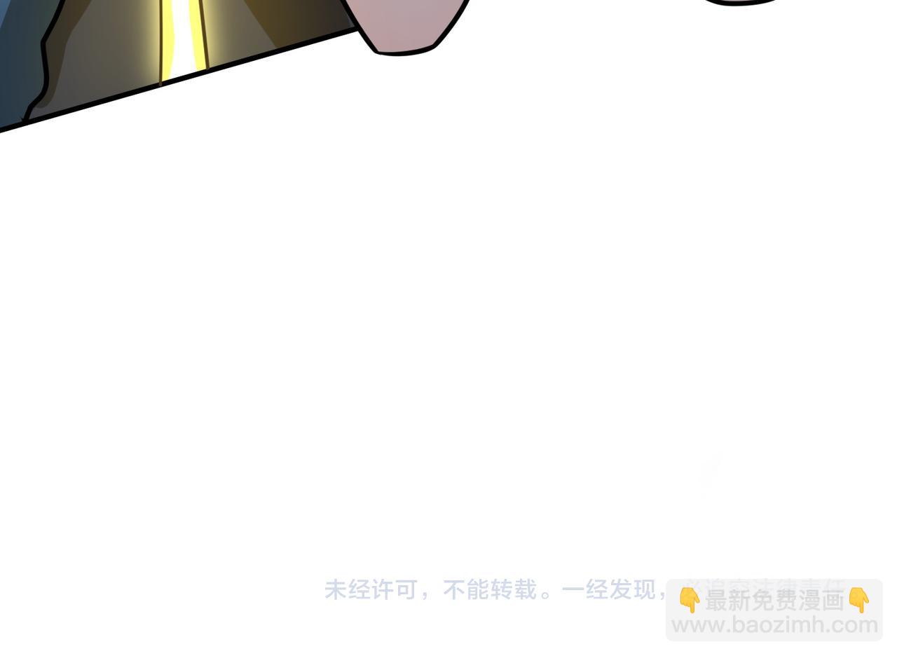 第18话 怒火燃烧！233