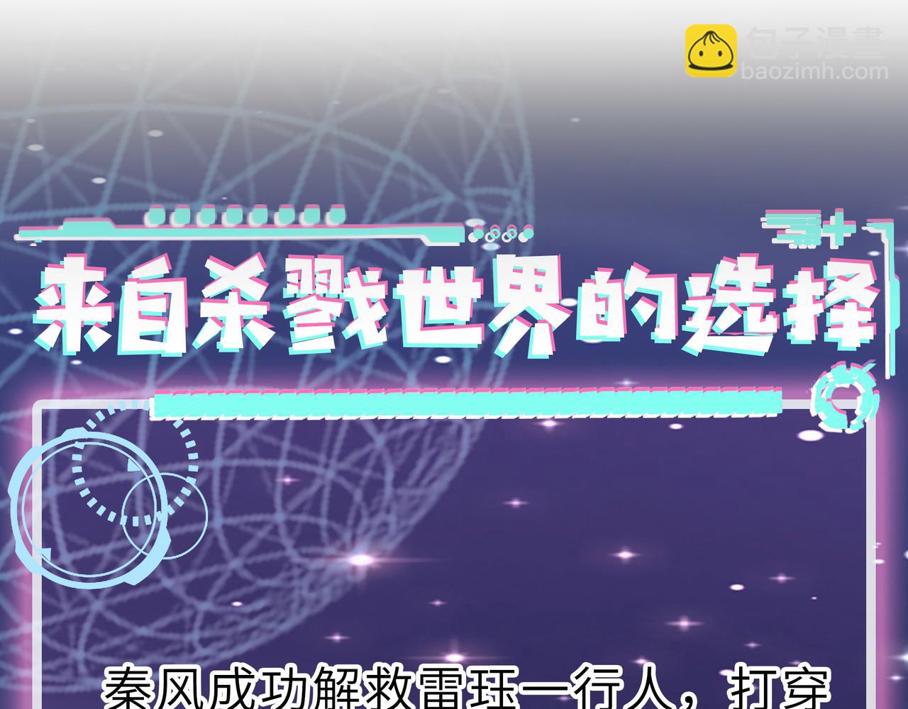 第18话 怒火燃烧！234