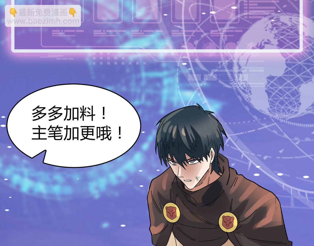 第18话 怒火燃烧！236
