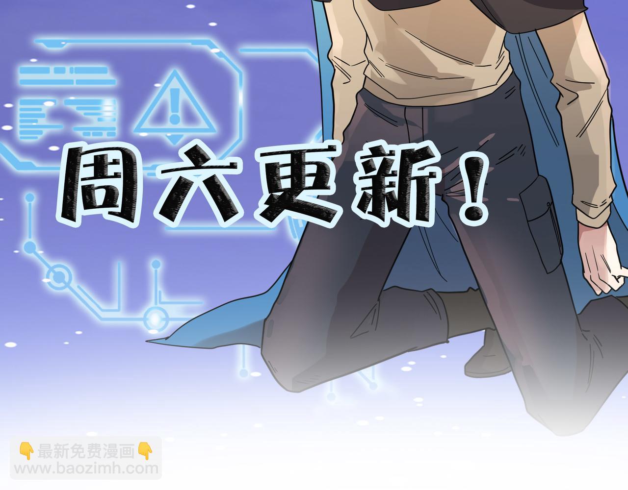 第18话 怒火燃烧！237