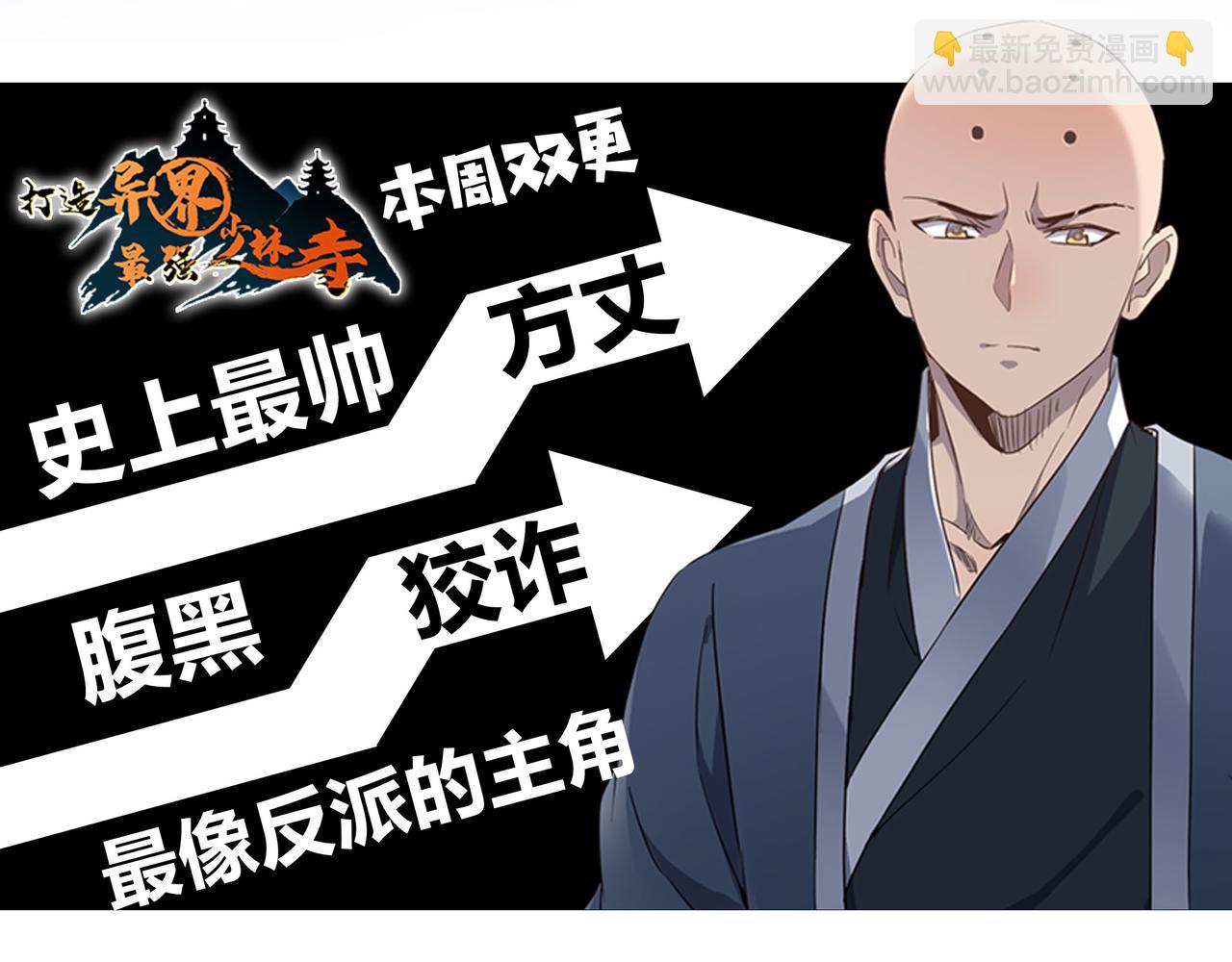 第18话 怒火燃烧！238