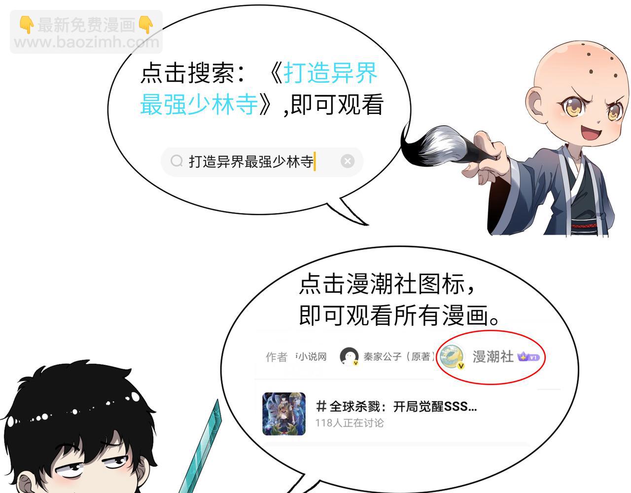 第18话 怒火燃烧！239