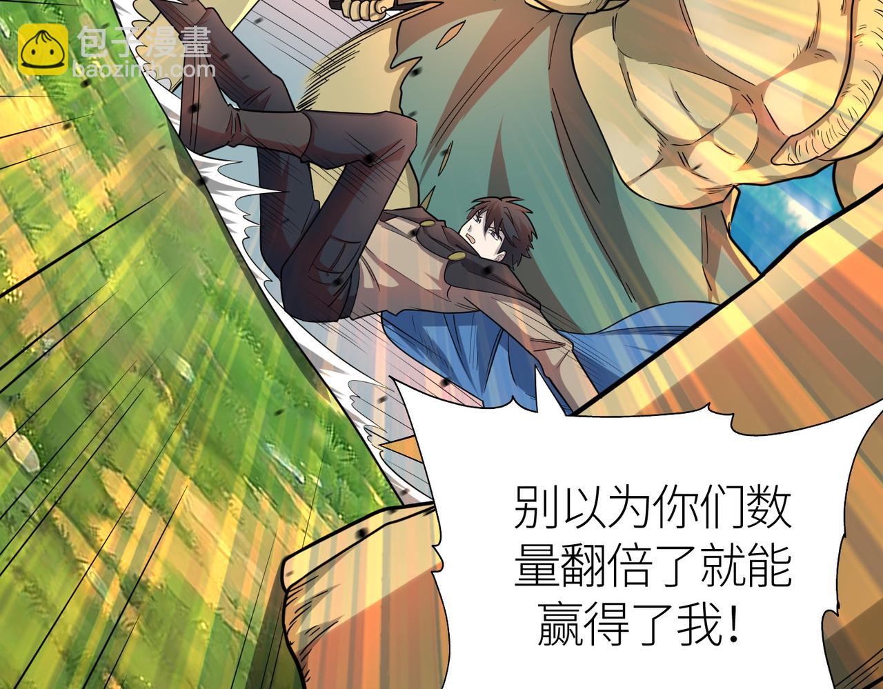 第18话 怒火燃烧！24