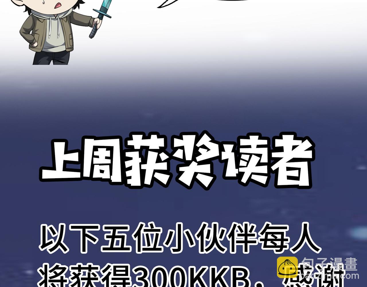 第18话 怒火燃烧！240