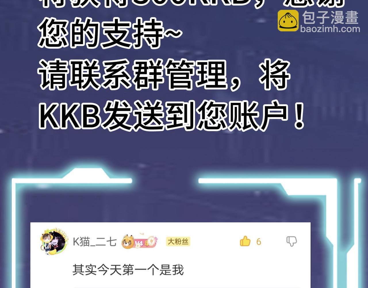 第18话 怒火燃烧！241