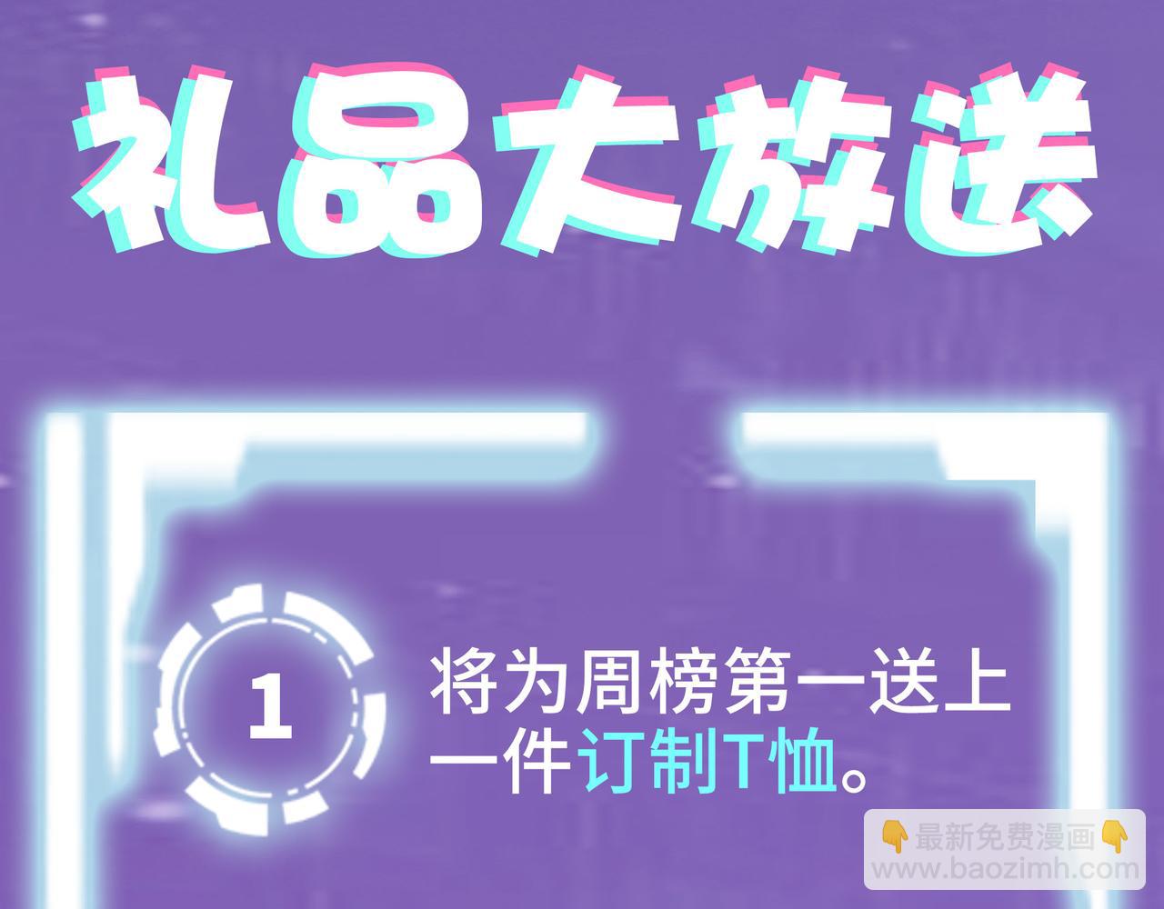 第18话 怒火燃烧！245