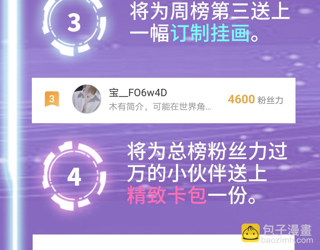 第18话 怒火燃烧！247