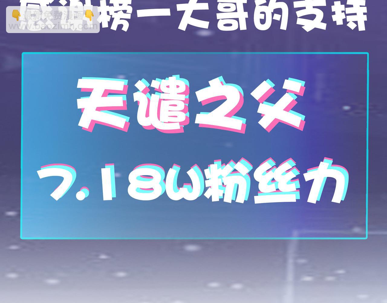 第18话 怒火燃烧！250