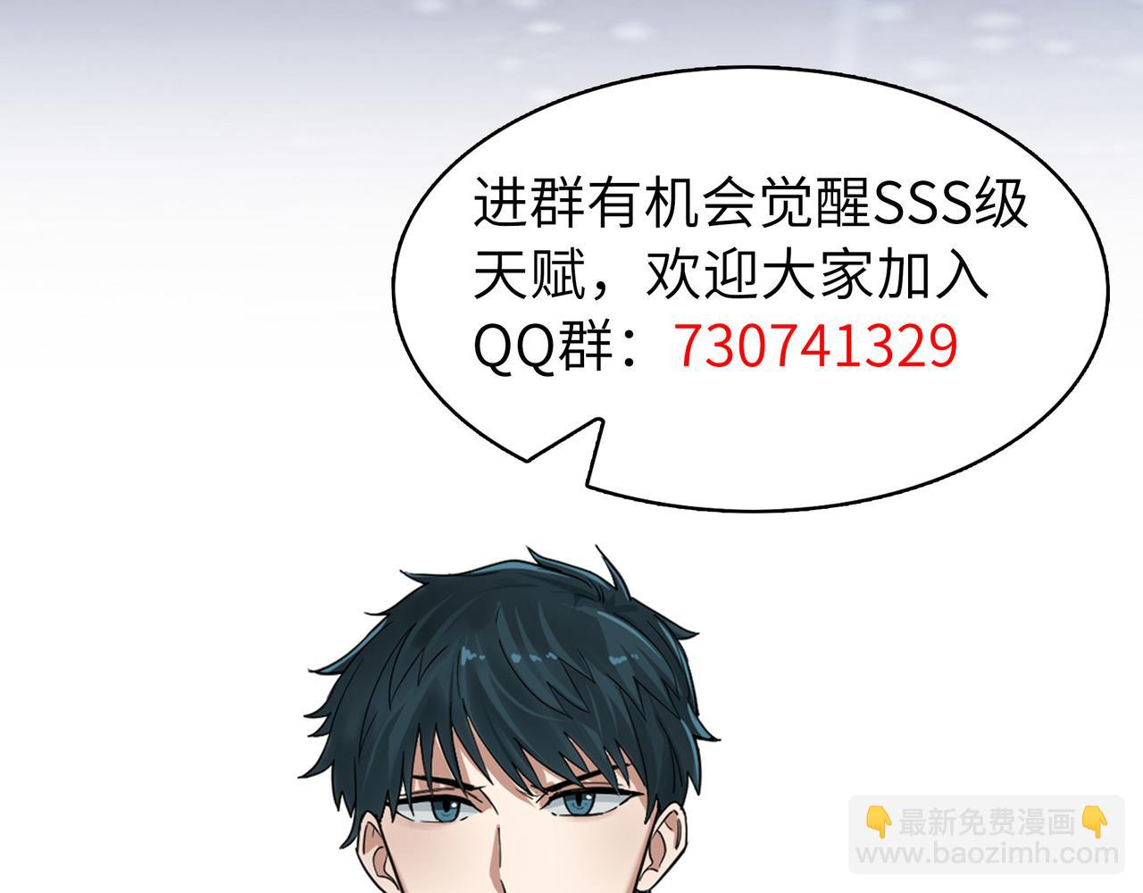 第18话 怒火燃烧！251