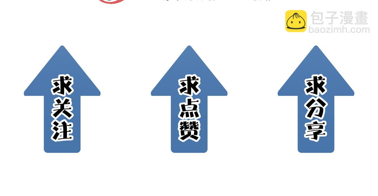 第18话 怒火燃烧！254