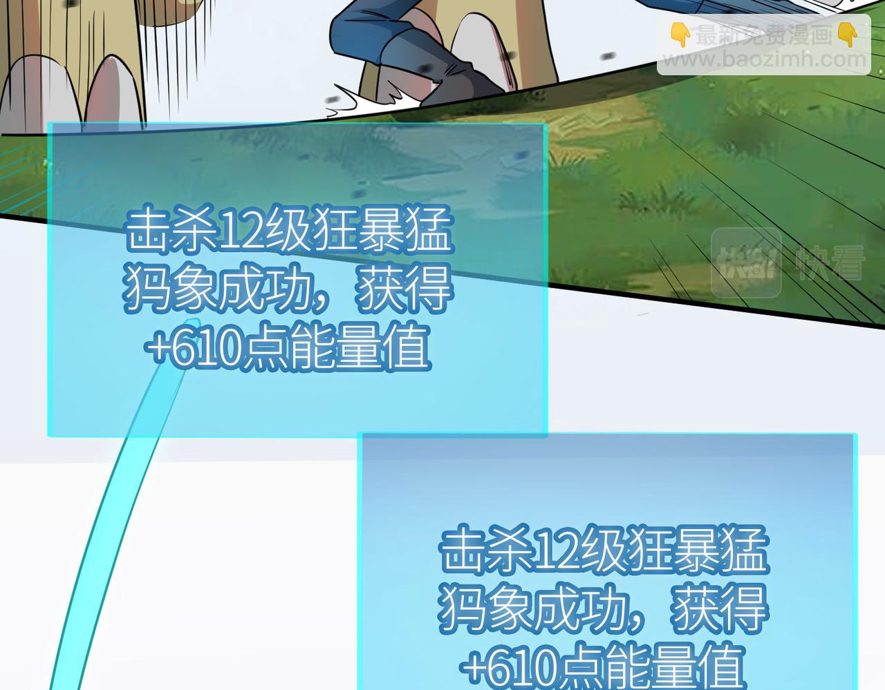 第18话 怒火燃烧！28